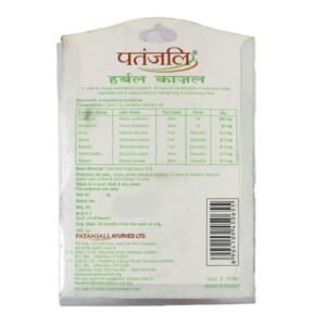 Patanjali Herbal Kajal 3 gm